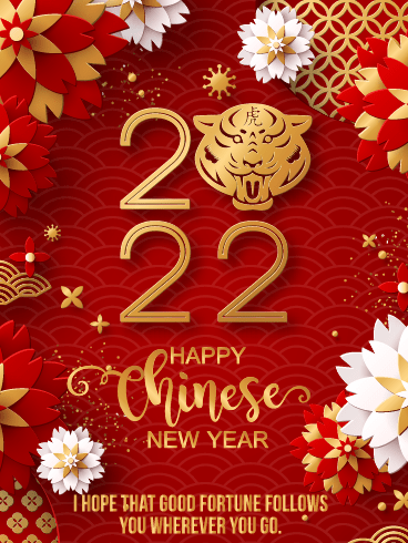 Wherever You Go  -  Chinese New Year